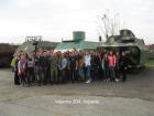 Vojarna 204. Brigade