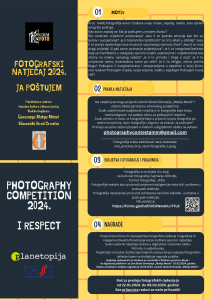 Fotografski natjeaj GMM 2024.