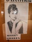 Audrey_Hepburn