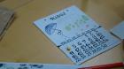 DSC05770_800x450
