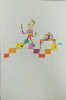 Rijana Begovi#U0107, 4.B