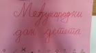 Image-0-02-05-14204db0cd12c2b6d8e764ac27754ac2e88c98eee4252a769c05193113752670-V_800x450