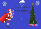 Bozicna_cestitka_(1)