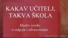OSNOVNA SKOLA DRENJE, DRENJE (48)