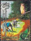 POSTANSKA MARKA - MEDUNARODNA GODINA SUMA 2011 (27)