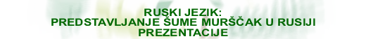 RUSKI JEZIK