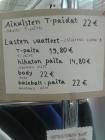 20131125_122504
