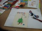 Boine Radionice (13)