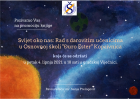 Pozivnica - Svijet Oko Nas