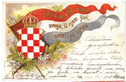 Hrvatski jezik2