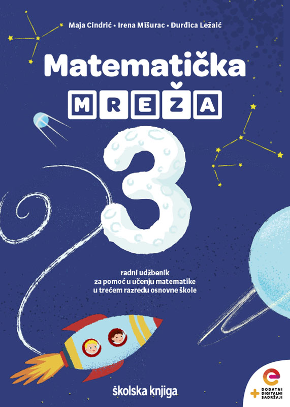 014217 - Matematička mreža 3 014217 - Matematička mreža 3