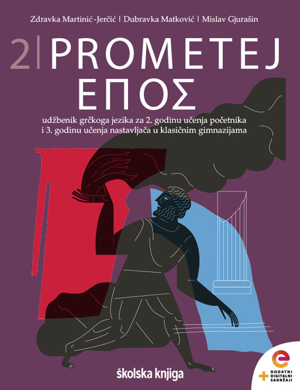 022415 - PROMETEJ 2 EPOS 022415 - PROMETEJ 2 EPOS