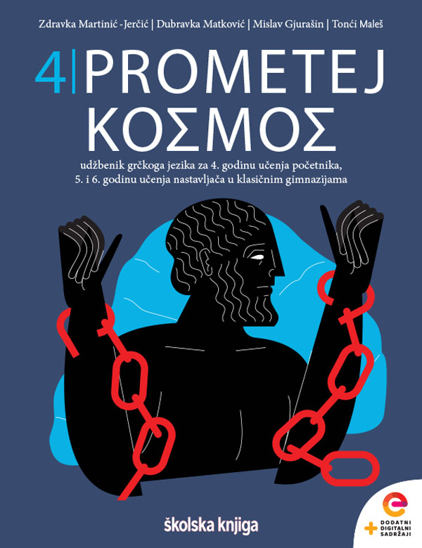022446 - PROMETEJ KOSMOS 4 022446 - PROMETEJ KOSMOS 4