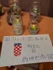 IMG-6127b2975a1d25aacedd3184955d5e2d-V