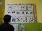 Comenius (44)