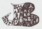 Logo 8