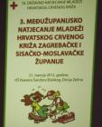 DSCF0938