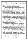 Pismo Janici Koje Je Napisala Maria Mirza