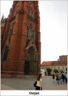 IMG_20170503_172237