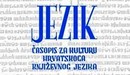 jezik(1)
