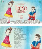 tonka bontonka (1)