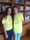 Uenice Generacije- Lucija Boroak I Lorena Mikoli