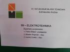 IMG_20190301_113731