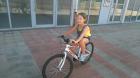 IMG-20160917-WA0000