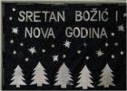 Naslov-Sretan Boi I Nova Godina