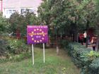 Europska kola 2010