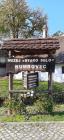 Kumrovec2d003