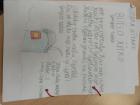 Kreativnost U 5. D006