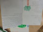 Kreativnost U 5. D009