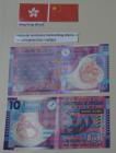 Honkonki Dolar (港元, Hong Kong Dollar), HK$