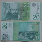 Srbijanski Dinar (српски динар), дин.