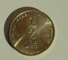 Movi Izraelski ekel שֶׁקֶל חָדָשׁ, شيقل جديد ₪;