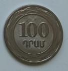 Armenski Dram, դրամ, ֏; Kovanice Se Zovu Lume (լումա)