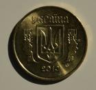 Ukrajinska Grivnja (Гривня), ₴; Ukrajinski Grb Je Trozubac, Simbol Slavenskih Plemena Podruja Dananje Ukrajine Ve Vie Od Tisuu Godina.
