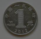 Kineski Renminbi Juan (人民币), ¥