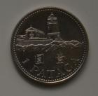 Makaoka Pataka (澳門幣, Pataca De Macau), MOP$; Tvrava/Svjetionik Guia Iz 17. Stoljea 