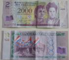 Paragvajski Gvarani (Guaran Paraguayo) ₲