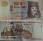 Maarska Forinta (Magyar Forint), Ft;
