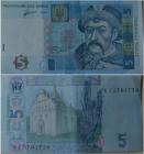 Ukrajinska Grivnja (Гривня), ₴;