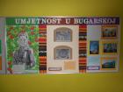 Bugarski Pano