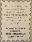 19_cetvrtasi_terenska