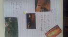 Ecology14