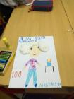 IMG_20200306_105140