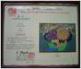 Zdravka Holc 2005-Certifikat