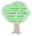 Viktorija Srebak, 2.A
