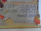 SAM_0862